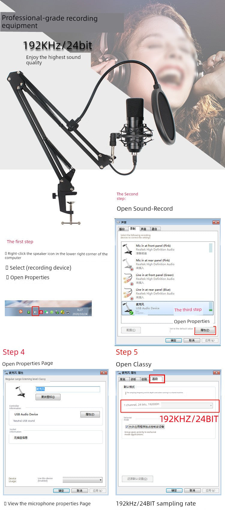 High Sampling Rate USB Microphone Computer Game Recording Bm700 Capacitance Mic Suit 192KHz/24bit