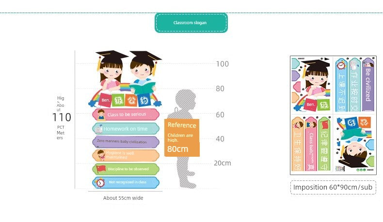 Chinese Ancient Style Learning Hard Classroom Inspirational Slogan Culture