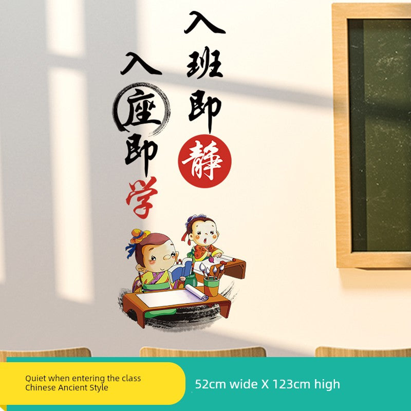 Chinese Ancient Style Learning Hard Classroom Inspirational Slogan Culture