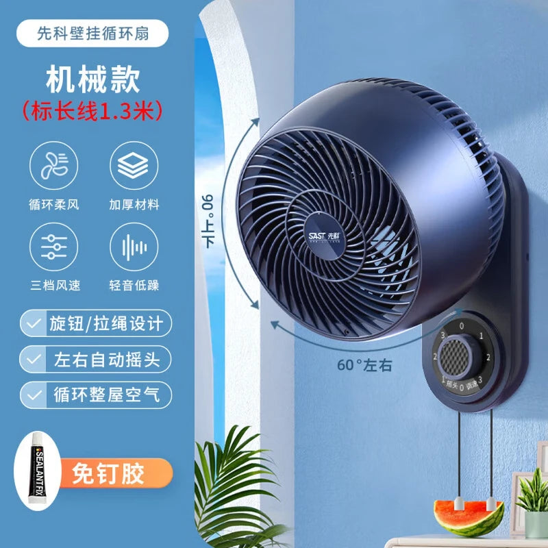No-drill wall-mounted electric fan, wall fan, circulating fan, household bathroom remote control fan