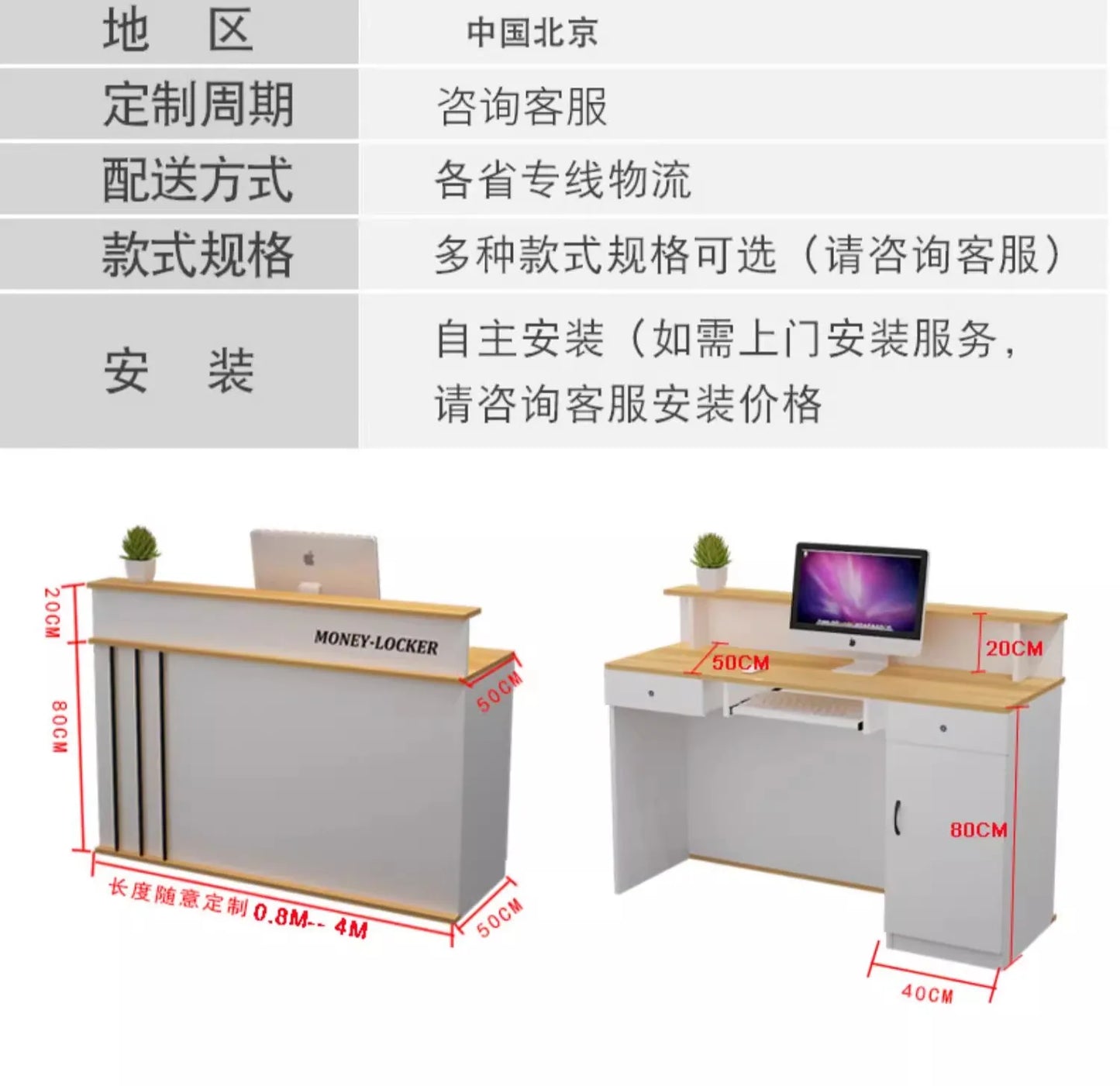 Luxury Unique Reception Desk Professional Aesthetic Design Cool Bar Counter Retro Center Resepsiyon Masası Commercial Furniture