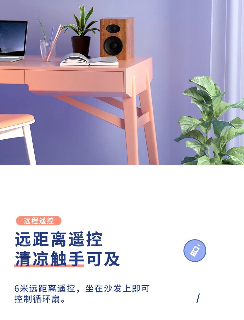 No-drill wall-mounted electric fan, wall fan, circulating fan, household bathroom remote control fan