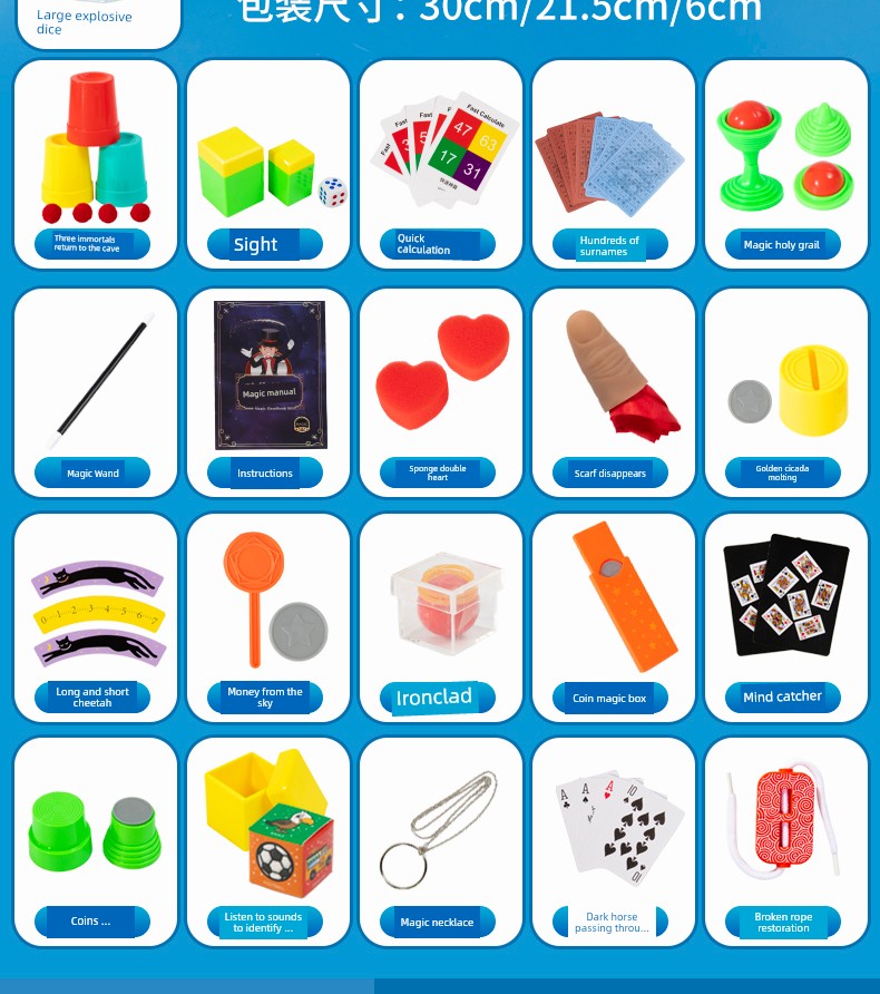 Children's Magic Props Toy Gift Box Close-Up Kindergarten Performance Set Magic Tricks Boy's Birthday Gift Shocking