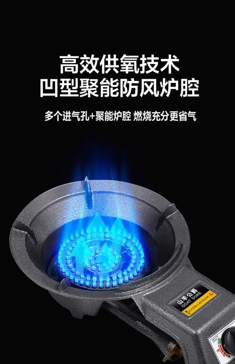 Single Burner Gas Stove Energy Saving Household LPG Natural Gas Desktop Commercial High Power Cooker BCL