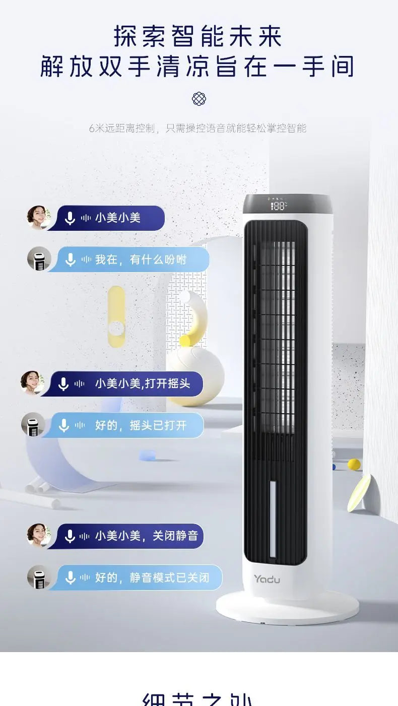 Single cooling tower fan humidifying refrigeration fan household cooling fan mobile