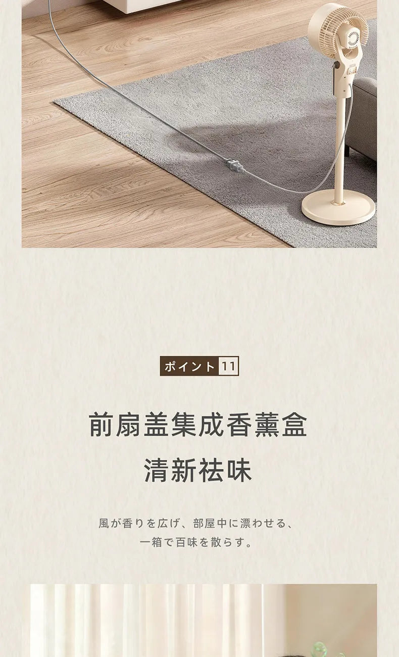 Electric fan floor fan silent household large wind desktop small air circulation refrigeration air conditioner