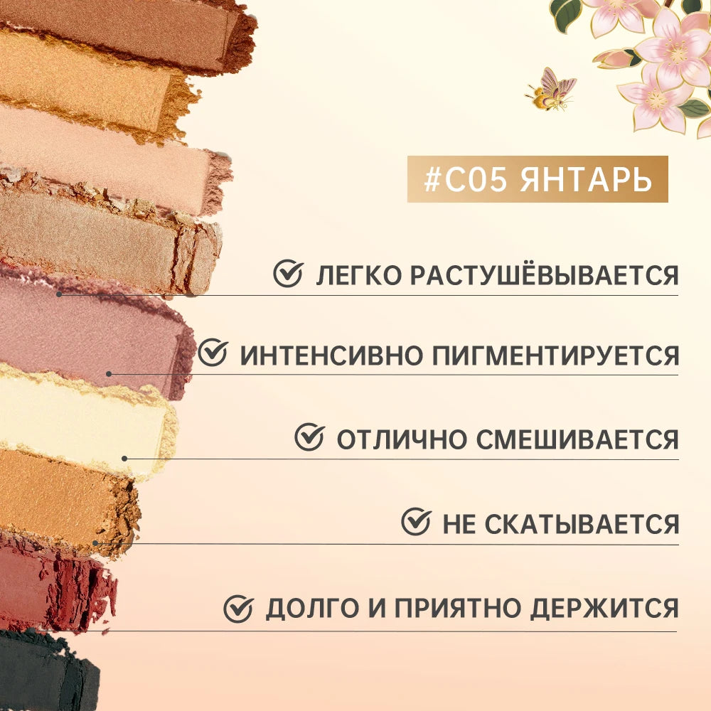 CATKIN Dreamworld Eyeshadow Palette Makeup, Matte Shimmer 9 Colors, Highly Pigmented, Creamy Texture Natural Bronze Neutral