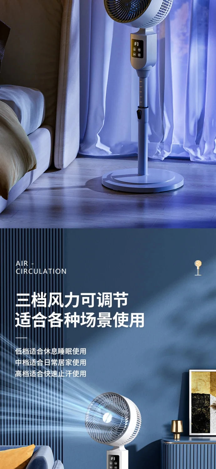 Electric Fan New  Floor-standing Household Vertical Silent Remote Control Large Wind Turbine Convection Fan Air Circulation Fan