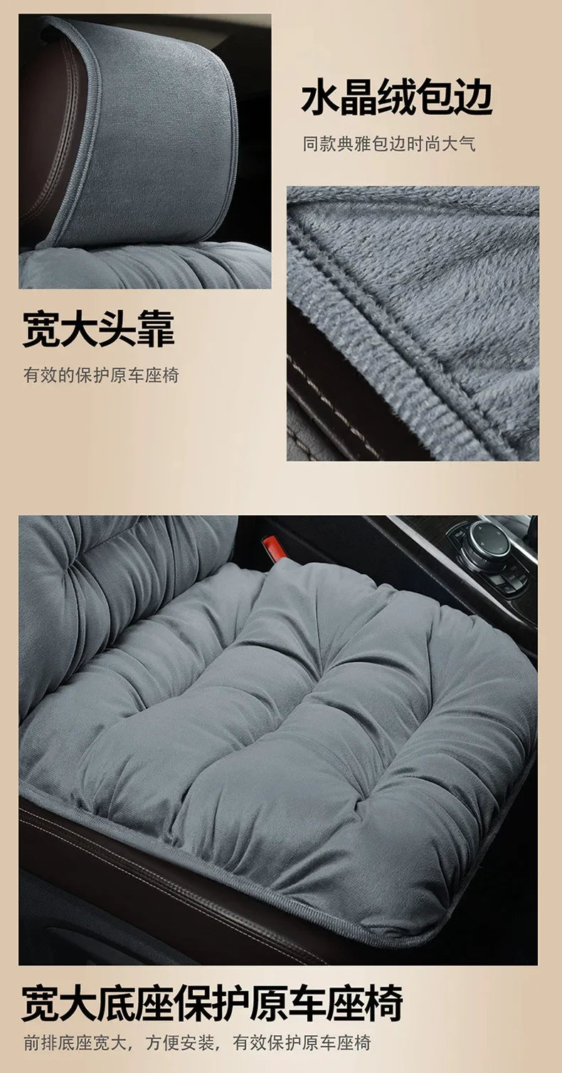 A Soft Plush Car Seat Cover, with Backrest Comfortable Car Seat Protection Pad, Universal Winter Warm Car Interior Accessories