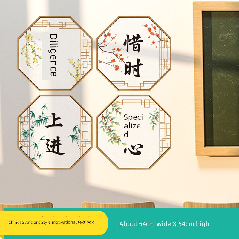 Chinese Ancient Style Learning Hard Classroom Inspirational Slogan Culture