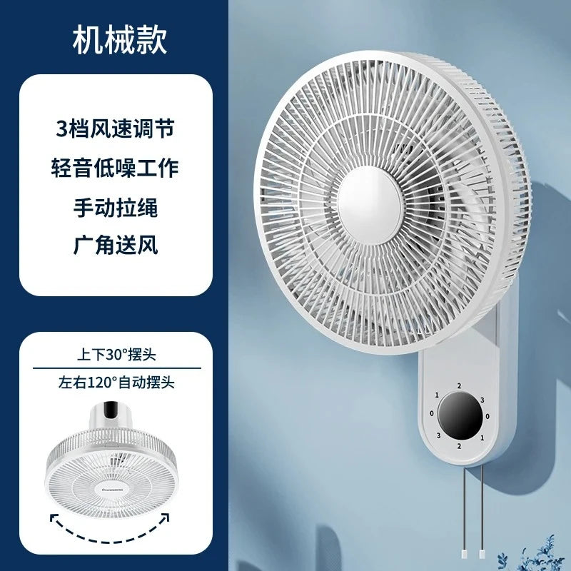 Bi wall-mounted electric fan household powerful large wind hanging fan small remote control shaking head wall fan