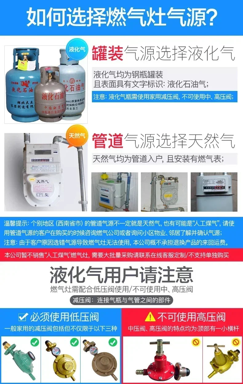 Gas stove single stove liquefied petroleum desktop embedded single natural stove household fierce fire AF