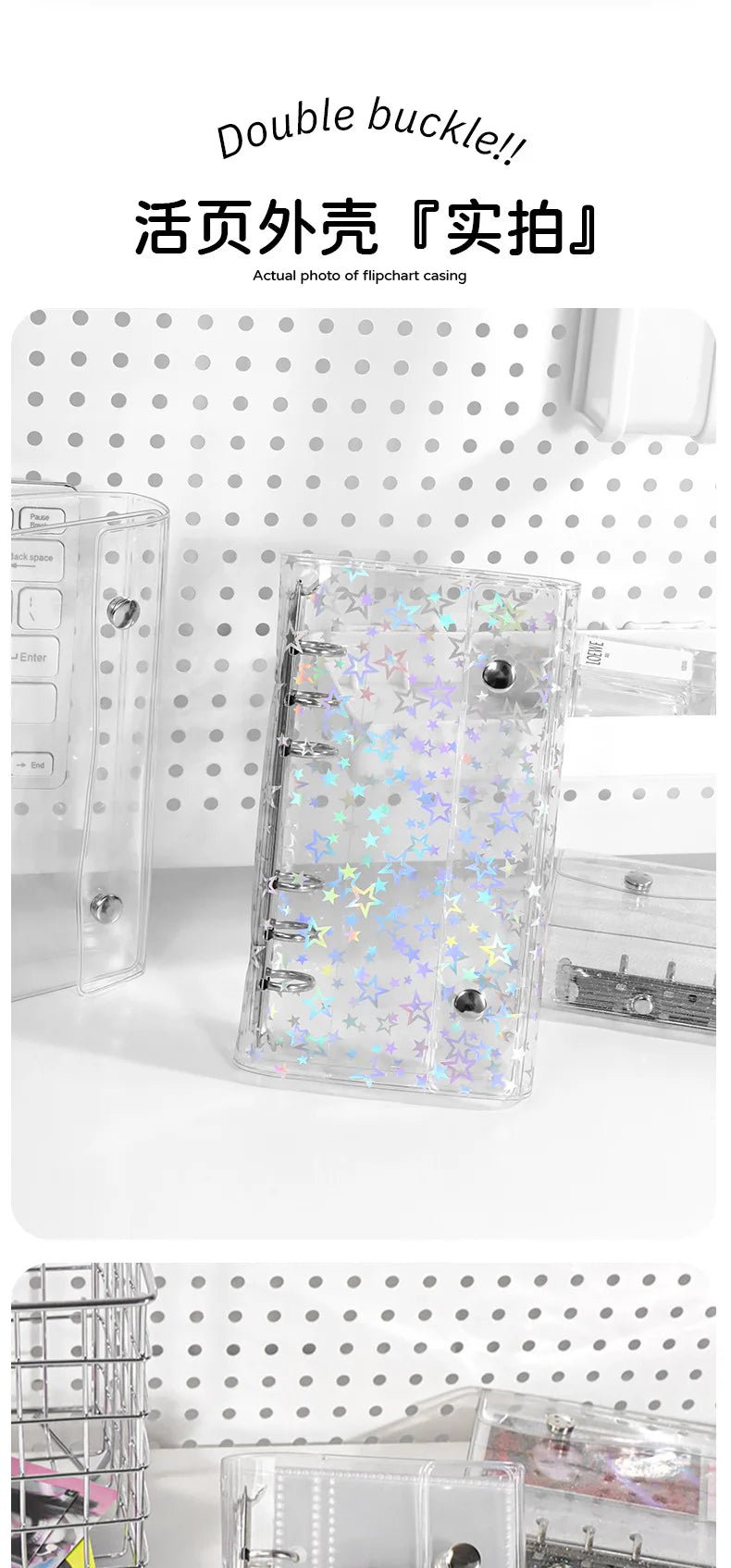 A6 6-Hole Narrow Half Laser Full Sky Star PVC Double Buckle Flip Cover Three Fold Loose Leaf Notebook Detachable Cover