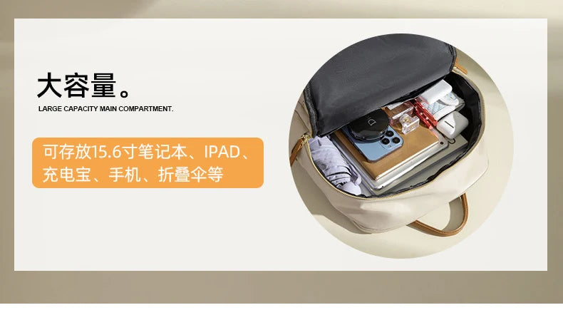 Travel Backpack for Women Luxury Back Pack Bag for 15.6 inch Laptop New Stylish Female Bags with Computer Cabin Large Schoolbags
