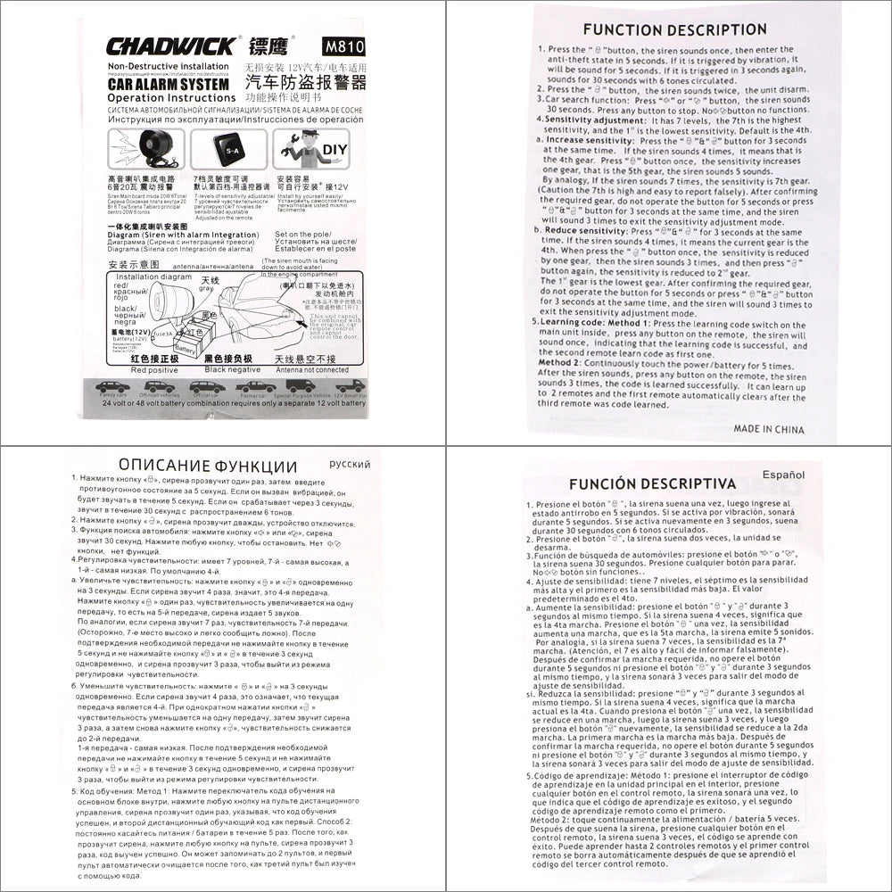 12V M8115 Car Alarm System Vehicle Burglar Security Protection Remote Control Smart Controller Dirt Bike Motorcycle Electronics