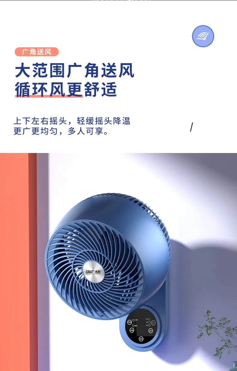 No-drill wall-mounted electric fan, wall fan, circulating fan, household bathroom remote control fan
