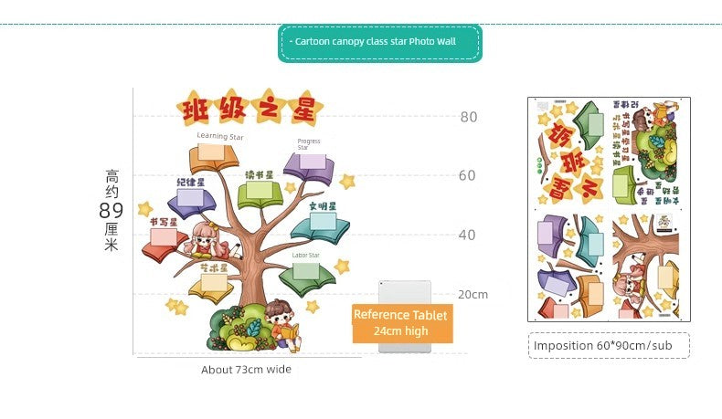 Chinese Ancient Style Learning Hard Classroom Inspirational Slogan Culture