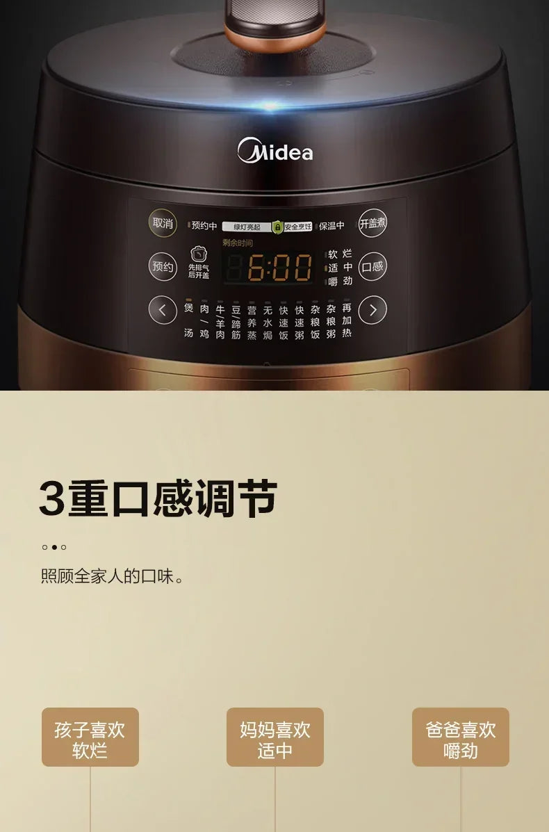 Midea household large-capacity intelligent high-pressure rice cooker multi-function electric pressure cooker