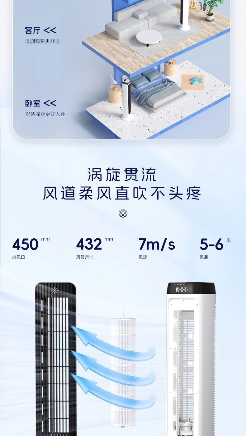 Single cooling tower fan humidifying refrigeration fan household cooling fan mobile