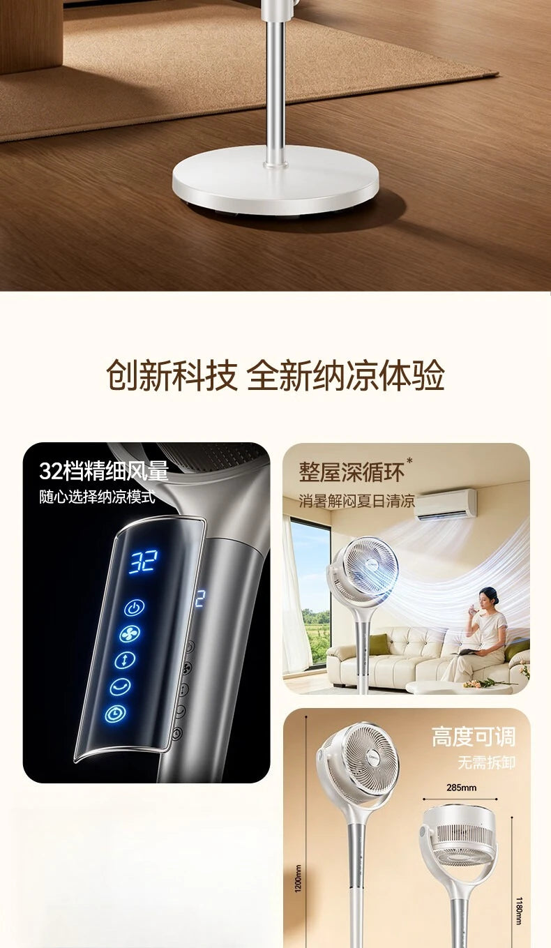 Portable Floor Fan with Remote 2026New Quiet Air Circulation Fan Strong Wind Energy Efficient for Home Bedroom Office   fans