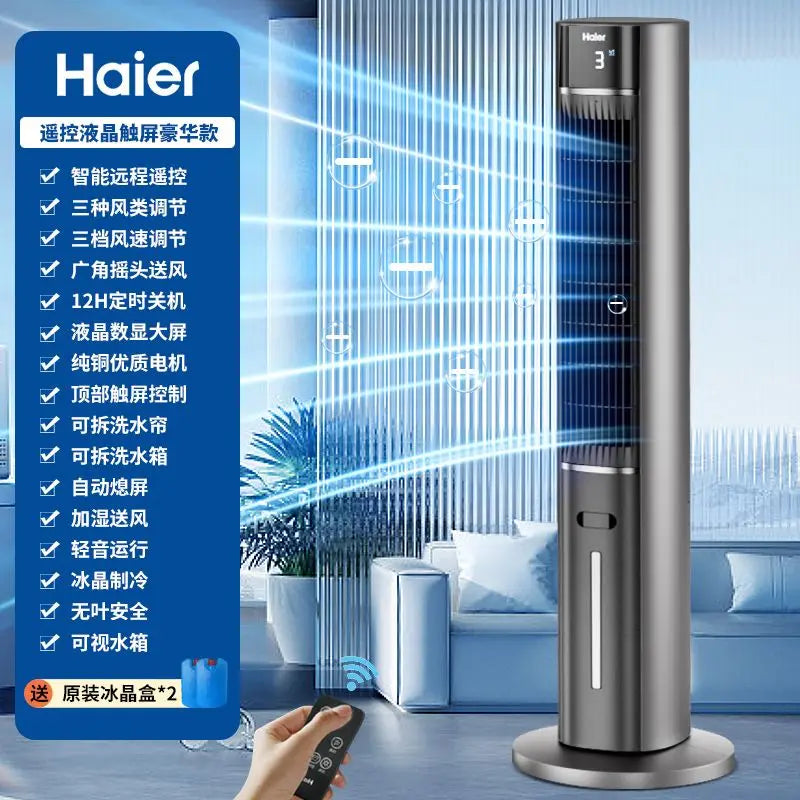Refrigeration tower fan Household bedroom air cooler Vertical single cooling electric fan Water cooling fan