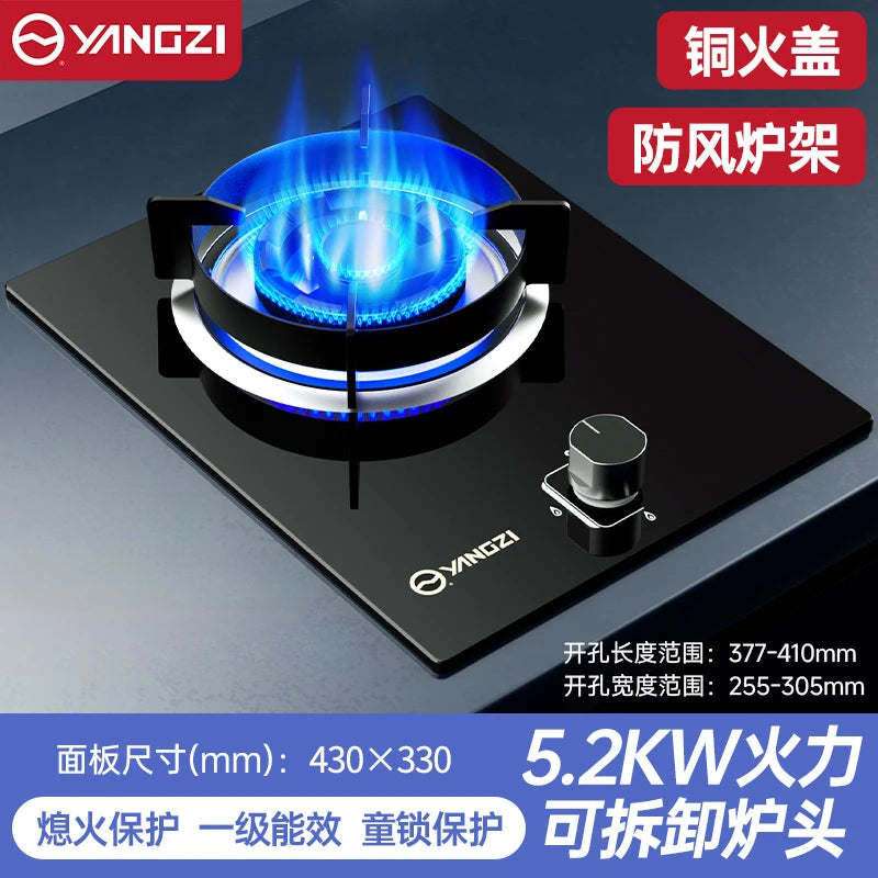 Gas Stove, Single Burner for Home Use, Dual-Purpose Embedded, YANGZI Mighty Fire Gas Stove AB