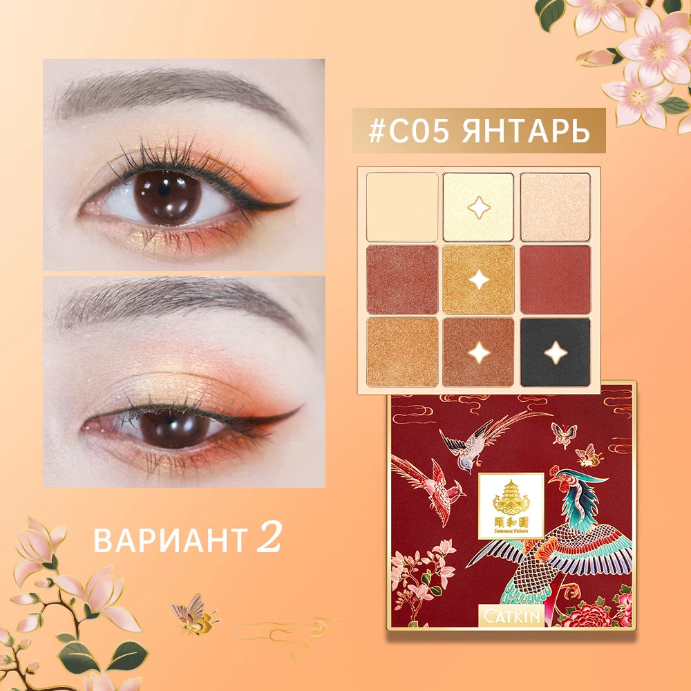 CATKIN Dreamworld Eyeshadow Palette Makeup, Matte Shimmer 9 Colors, Highly Pigmented, Creamy Texture Natural Bronze Neutral