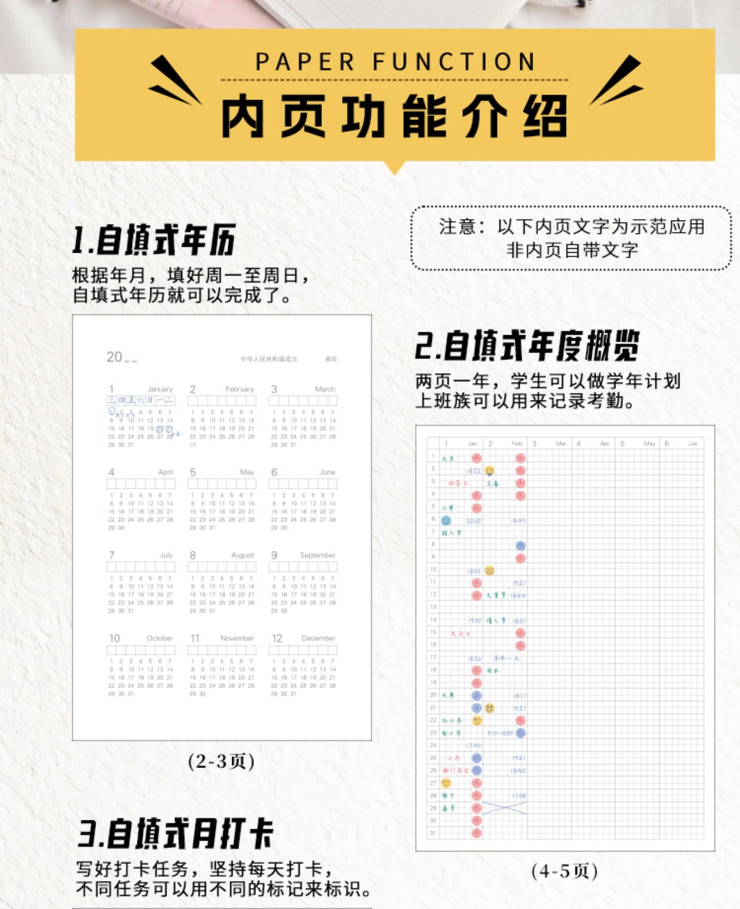Kinbor 2026 A5 Efficient Planner Notebook,2 Days per Page with Habit Tracker,To-Do Lists&Time Management for Workplace, College