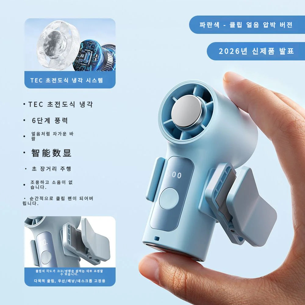 Hands-free  Fan With Clips Cooling Canopy Fans 3000mAh Portable Fan Stepless Control Digital Display Anti-slip Clips Of Umbrella