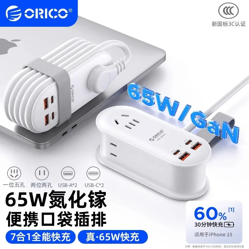 65W GaN Fast Charging Power Strip 7-in-1 Multi USB-A/C Port for Phone Laptop with Overcharge Protection Portable Travel Adapter