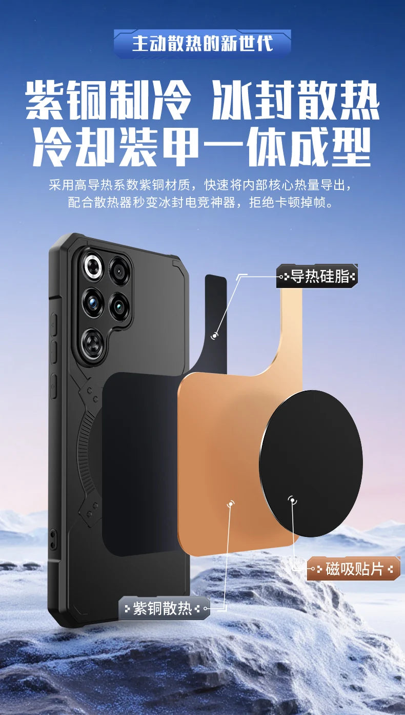 Armor Protective Heat Dissipation Phone Case For Redmagic 11 10 Air 10s 9s 9 11 11s Pro+ Pro Plus Case Shockproof Magnetic Cover