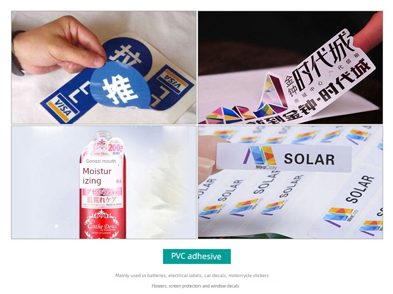 Shenzhen Adhesive Sticker Quick Printing Transparent Label Printing Waterproof Trademark Brown Packing Paper Urgent Delivery on the Same Day in Guangdong