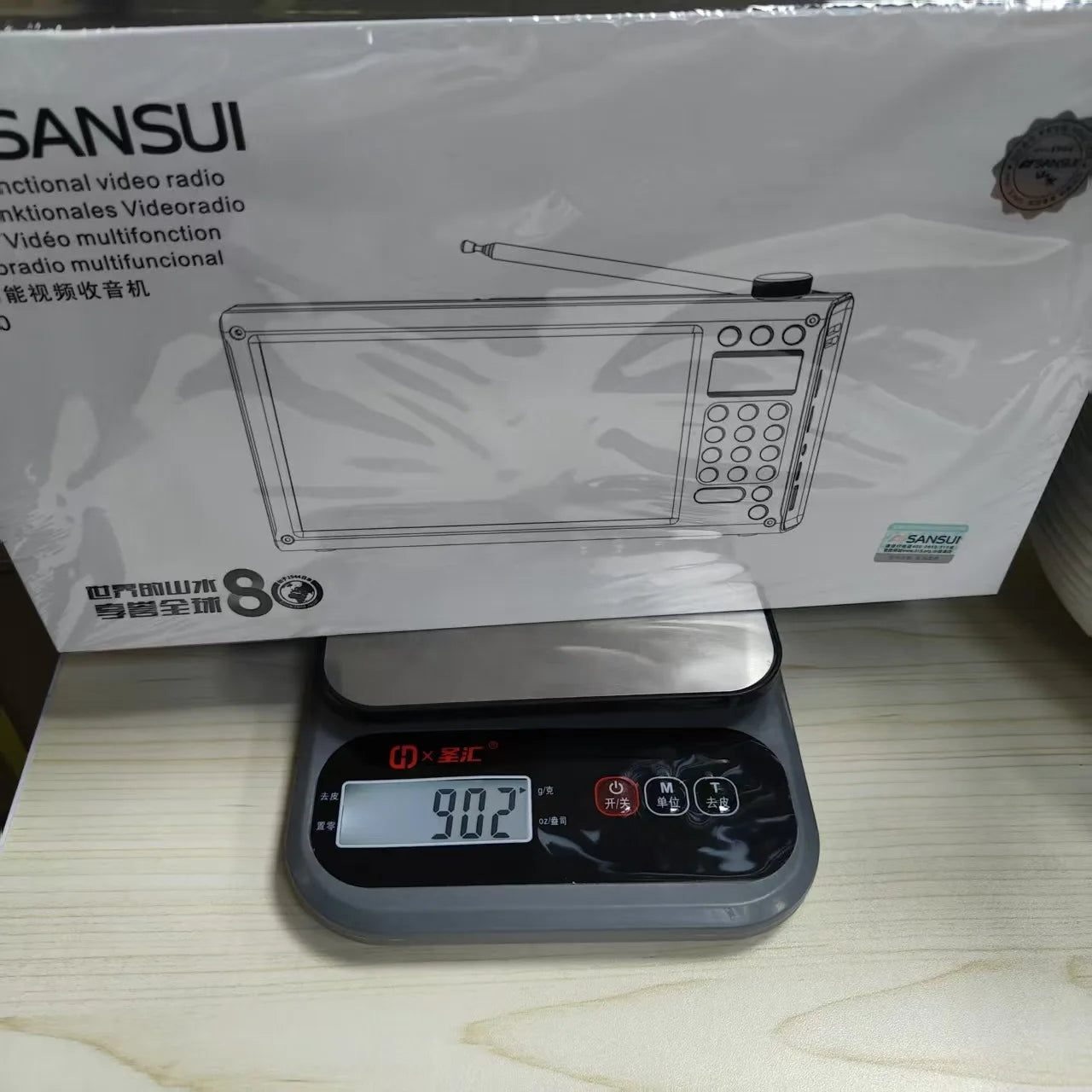 Sansui F70 7-Inch FM Radio MP4 Card Video Player High Definition Screen Multi-purpose Bluetooth E-book Reading Wireless Speaker