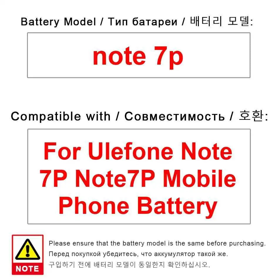 Mobile Phone Battery For Ulefone Note 16 pro 13P 12P 11P 10 9P 7 7P 6P 6 6T S10 S9 S8 S7 Pro S11 3277 3098 3278 3106