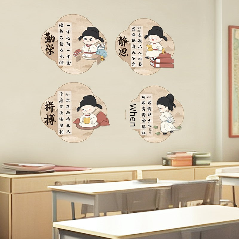 Chinese Ancient Style Learning Hard Classroom Inspirational Slogan Culture