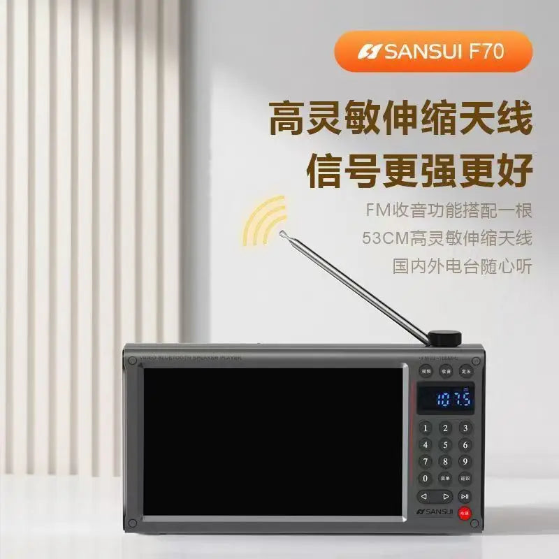 Sansui F70 7-Inch FM Radio MP4 Card Video Player High Definition Screen Multi-purpose Bluetooth E-book Reading Wireless Speaker