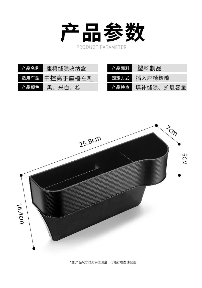 Car Seat Organizer Crevice Storage Box Car Organizer Gap Slit Filler Holder For Wallet Phone Slit Pocket Auto Car Accessories