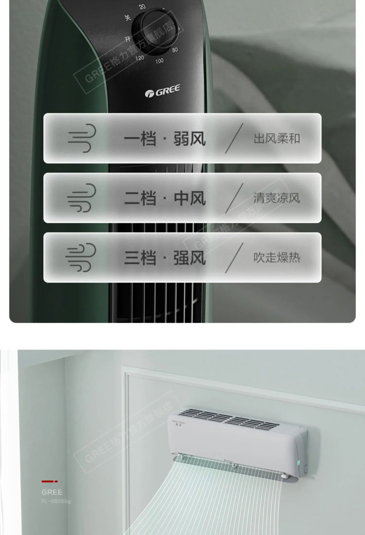 electric fan floor tower fan remote control  household shaking head desktop low noise vertical student dormitory electric fan