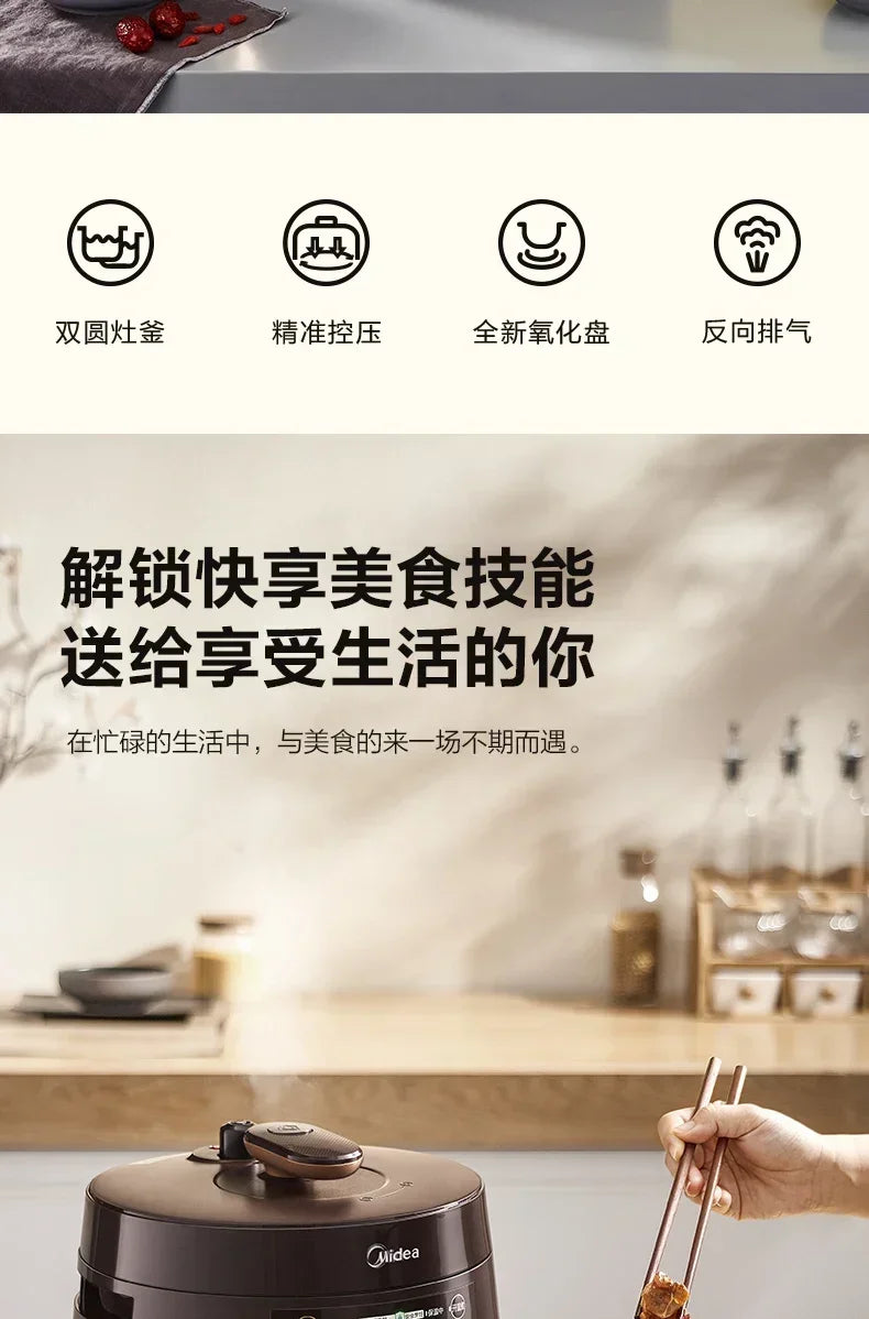 Midea household large-capacity intelligent high-pressure rice cooker multi-function electric pressure cooker