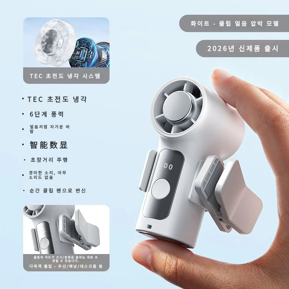 Hands-free  Fan With Clips Cooling Canopy Fans 3000mAh Portable Fan Stepless Control Digital Display Anti-slip Clips Of Umbrella
