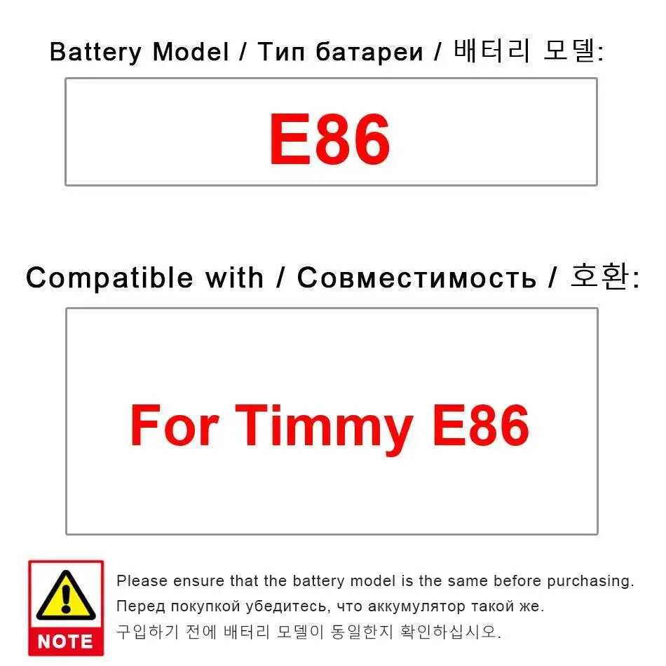 For Timmy E86 Mobile Phone Battery 2250Mah High Compatibility