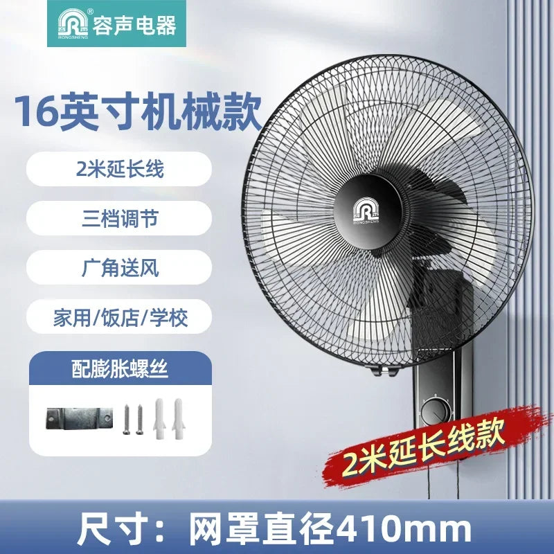 No Need To Install Wall Mounted Electric Fans Remote Control Circulation Fan Dormitory Household Shake Head Large Wind Wall Fans