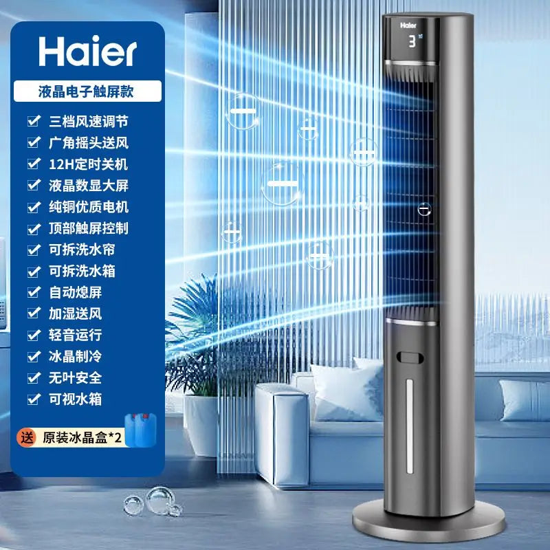 Refrigeration tower fan Household bedroom air cooler Vertical single cooling electric fan Water cooling fan