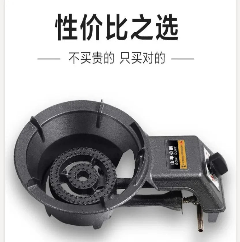 Single Burner Gas Stove Energy Saving Household LPG Natural Gas Desktop Commercial High Power Cooker BCL