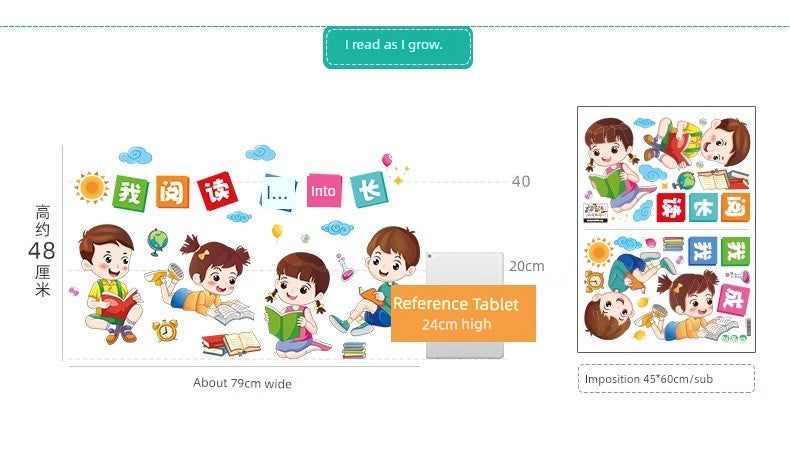 Chinese Ancient Style Learning Hard Classroom Inspirational Slogan Culture