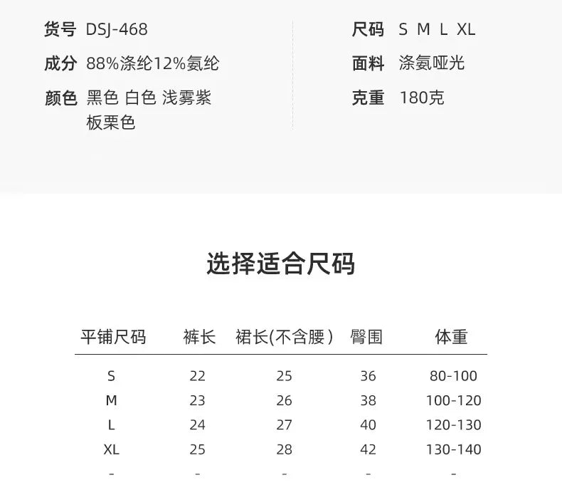 Women Pleated Sports Tennis Skirts Runniing High-Waisted Skirt Women's Fashion A-Line Fitness Short Skirt Gym Loose Mini Skirt