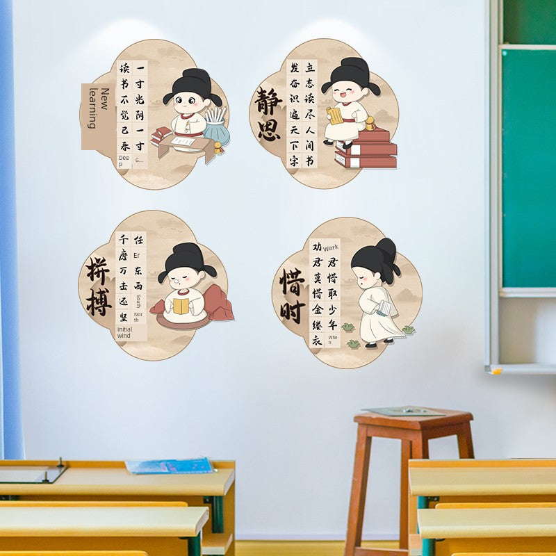 Chinese Ancient Style Learning Hard Classroom Inspirational Slogan Culture