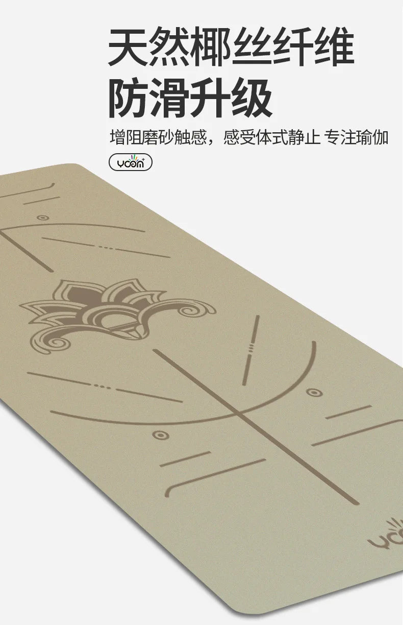 ‌2025 New Women's Home Fitness Yoga Mat - 5mm Natural Rubber with Coconut Fiber Texture, Wide Non-Slip & Durable Mat with Alignm