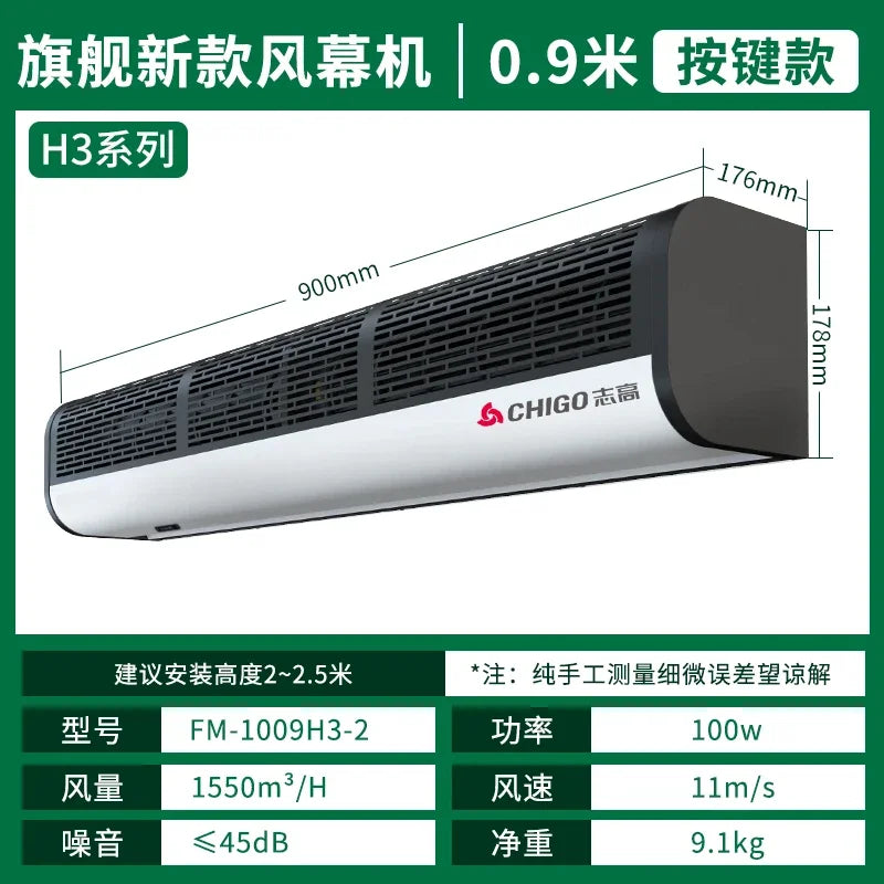 220V Chigo Commercial Silent Air Curtain Machine for Restaurants Shops Supermarkets Cold Storage Wind Barrier BC