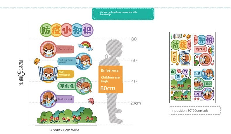 Chinese Ancient Style Learning Hard Classroom Inspirational Slogan Culture